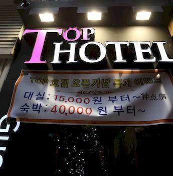 Myeongdong Top Hotel 2* Seoul